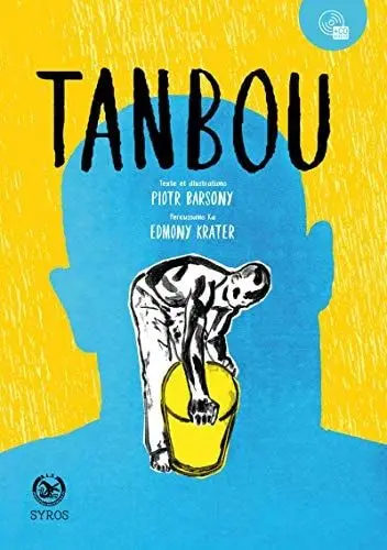 Couverture du livre: Tanbou